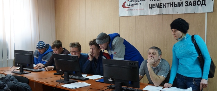 Для работников Тимлюйского цементного завода открыт учебный класс