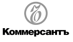 «КоммерсантЪ Сибирь»