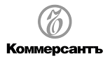 «КоммерсантЪ Сибирь»