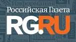 «Российская газета»