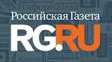 «Российская газета»