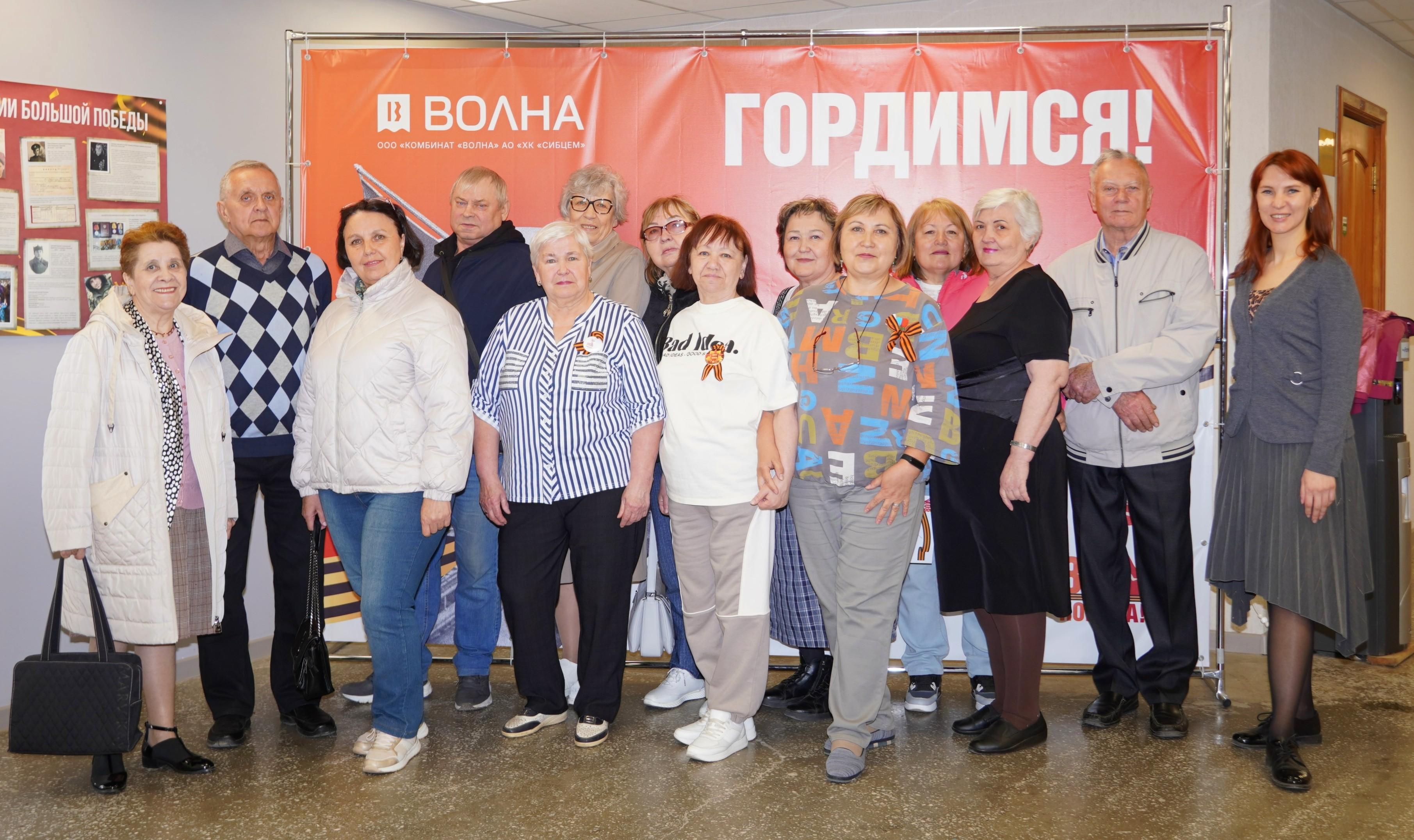 Представители молодежного совета комбината «Волна» провели для работников и ветеранов предприятия квиз «Память Победы»