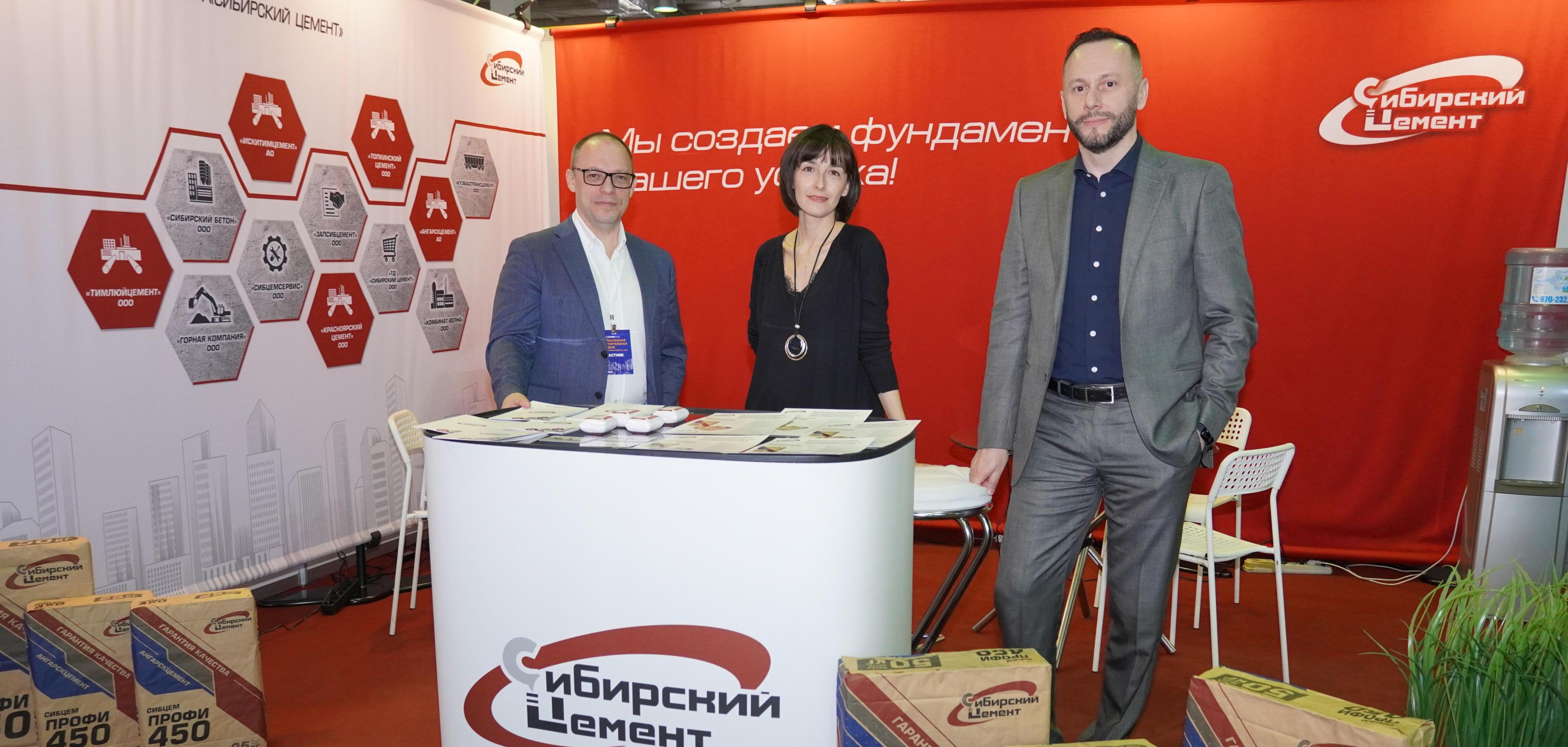 «Сибирский цемент» отмечен золотой наградой выставки «Байкальская строительная неделя»