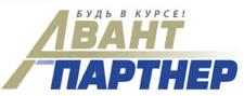«Авант Партнер»