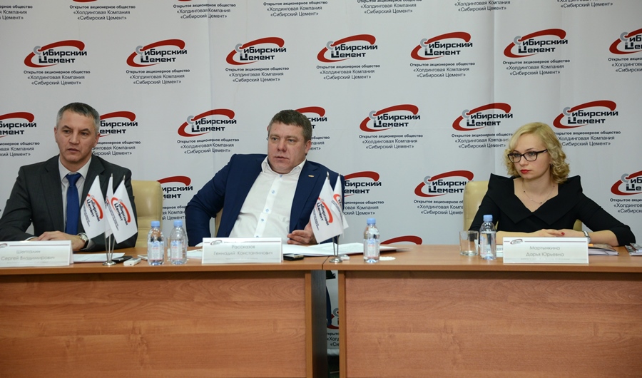 В Кемерово состоялась пресс-конференция, посвященная итогам работы холдинга &laquo;Сибирский цемент&raquo; в строительном сезоне-2016