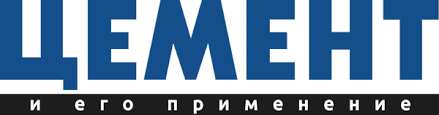 «Цемент и его применение»