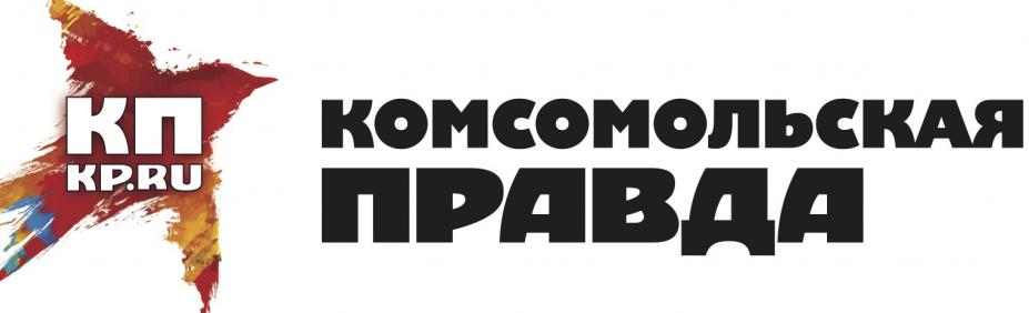 «Комсомольская правда - Кемерово»