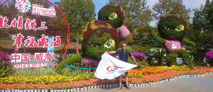 Работник &laquo;Сибирского цемента&raquo; Сергей Гейдрих стал призером Чемпионата мира по триатлону