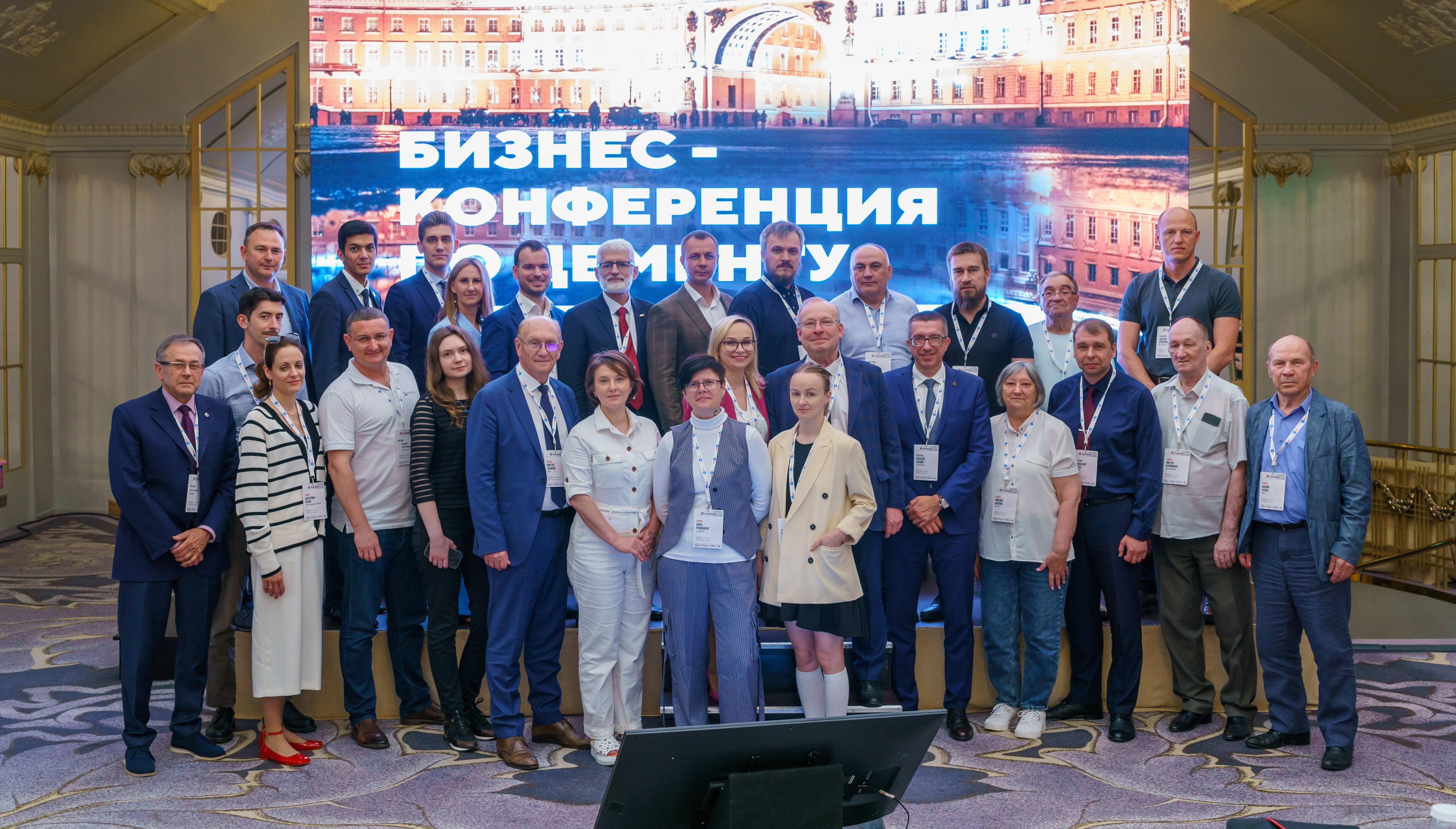 Представители  «Сибирского цемента» приняли участие в Международной бизнес-конференции CEMENERGY