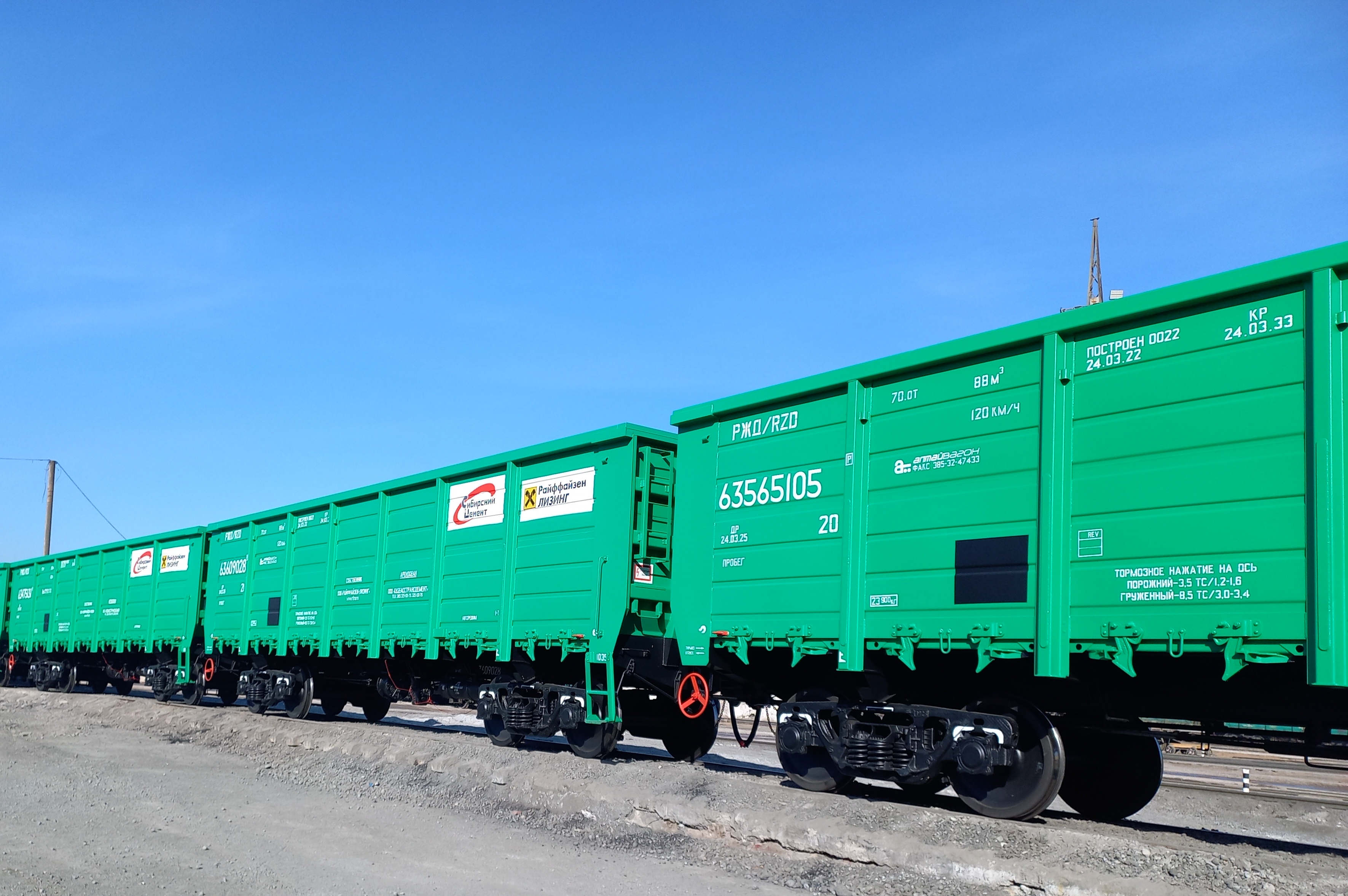 Компания «КузбассТрансЦемент» пополнила парк подвижного состава