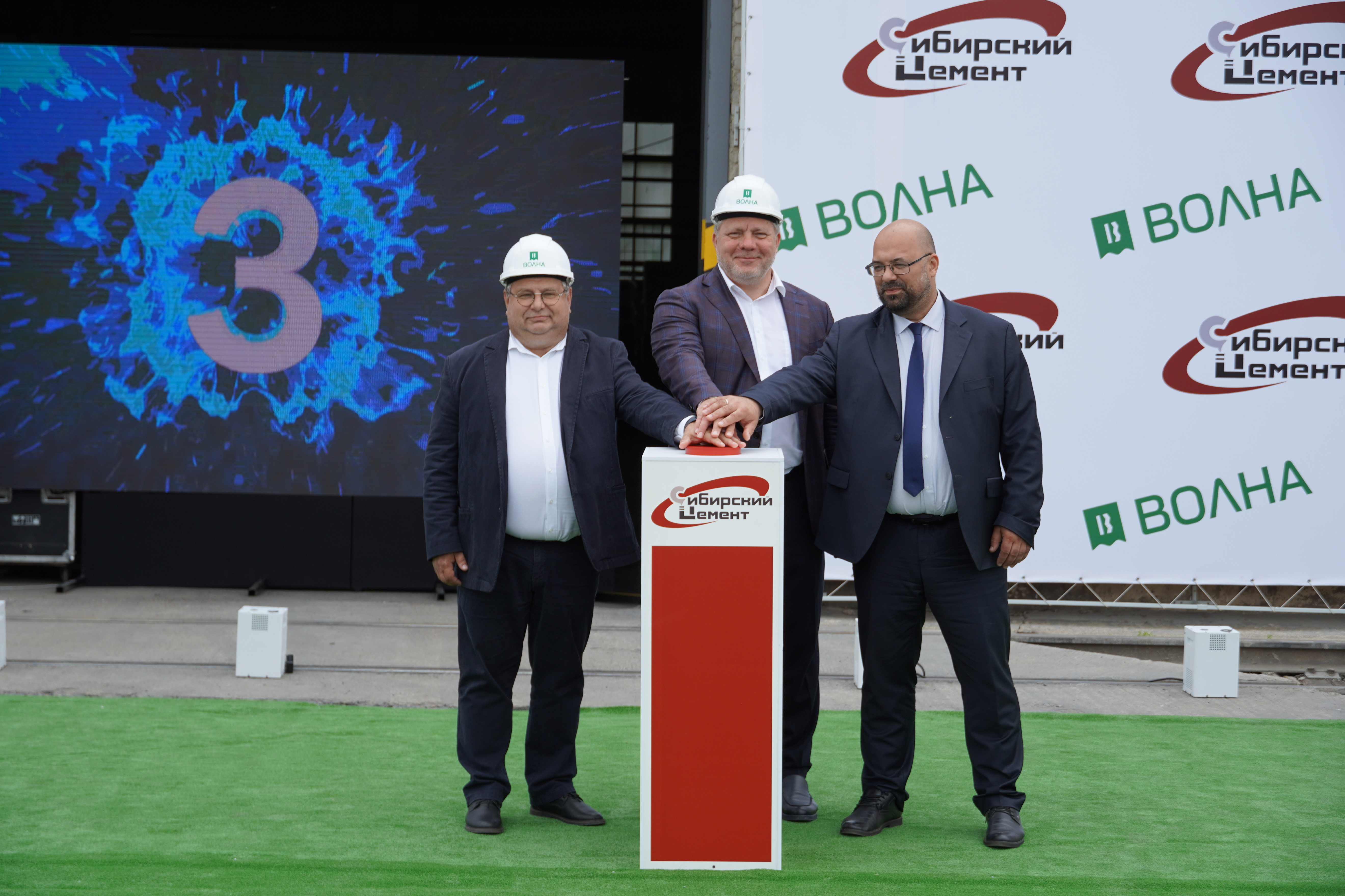 На комбинате «Волна» торжественно запущена в работу новая покрасочная линия