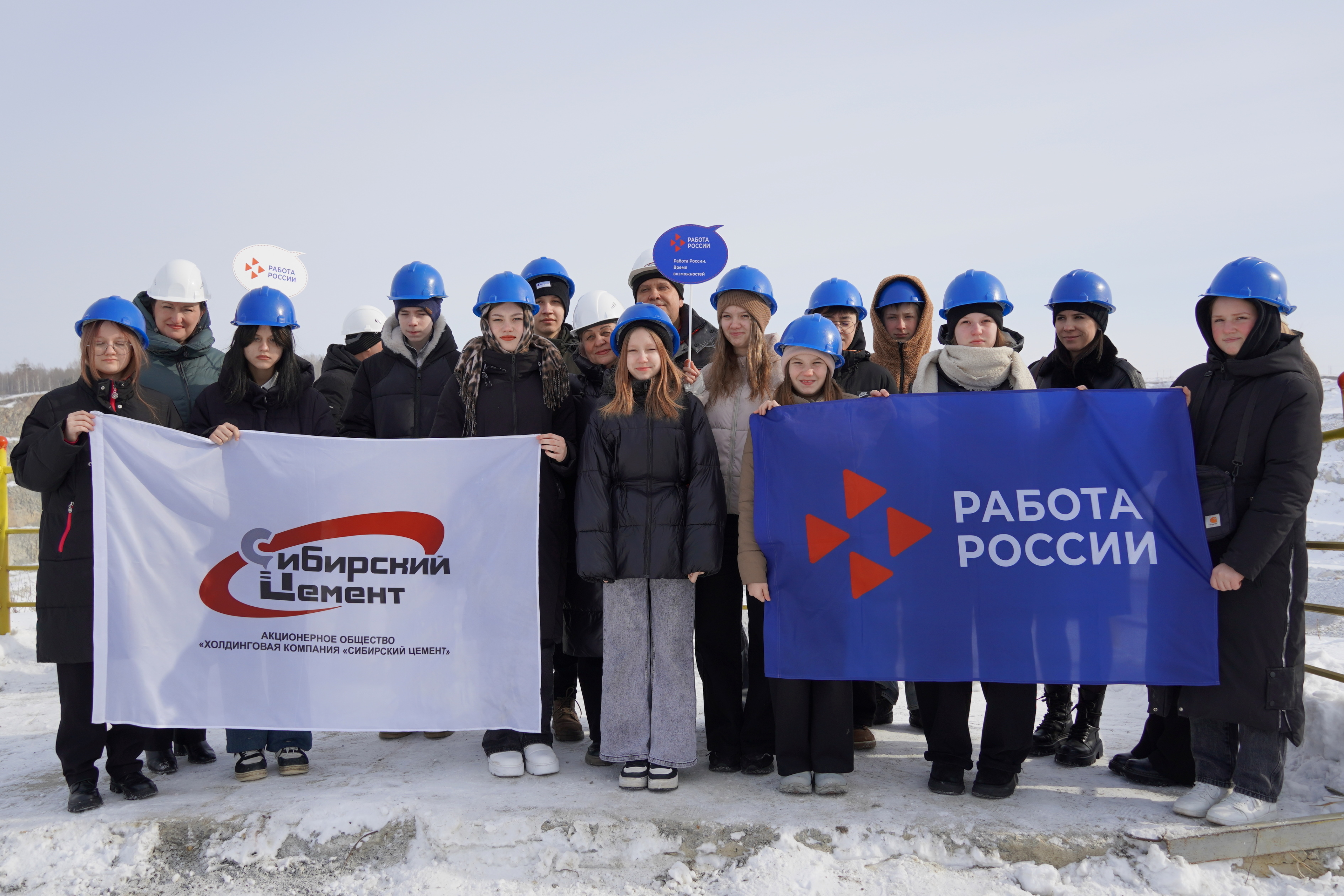 Новый областной профориентационный проект для молодежи стартовал на базе АО «Искитимцемент»