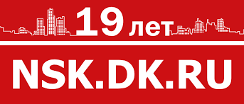 «Деловой квартал - Новосибирск»