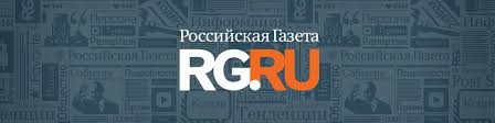 «Российская газета»