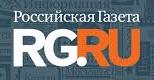 «Российская газета»