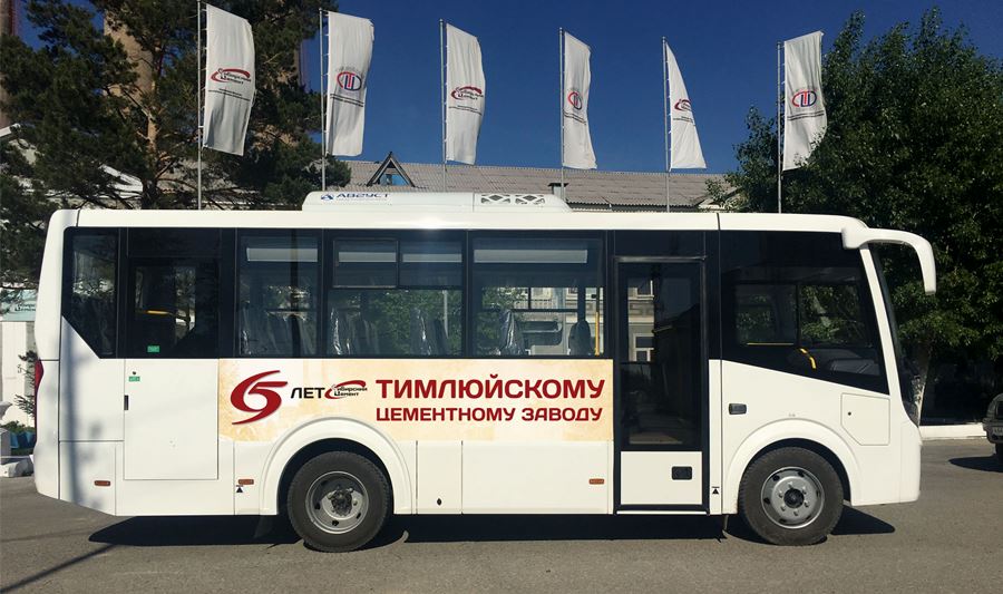 На «ТимлюйЦемент» приобретен новый автобус, доставляющий сотрудников предприятия на завод
