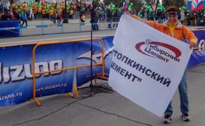 Работница Топкинского цементного завода Галина Достовалова успешно выступила на XXIV Сибирском международном марафоне