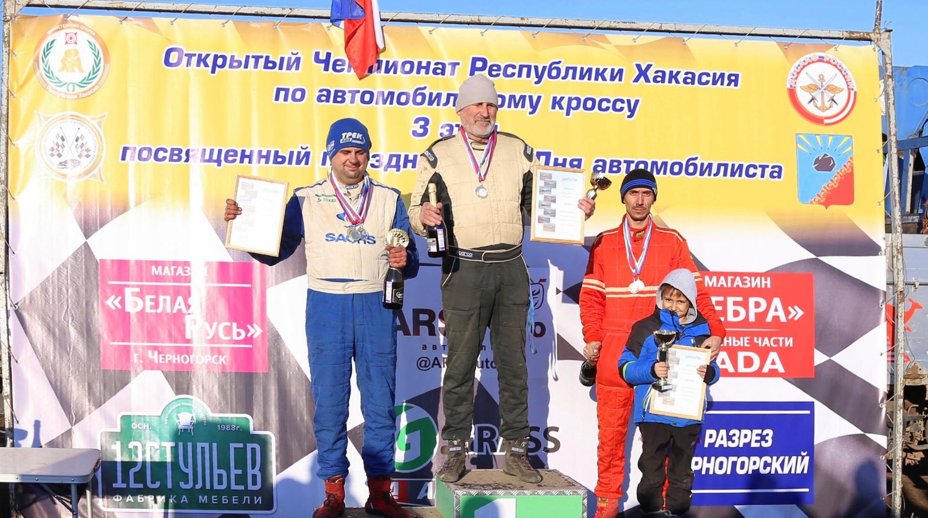 Работник «Топкинского цемента» стал лидером чемпионата республики Хакасия по автокроссу