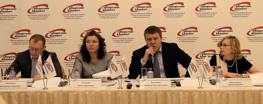 В Кемерово прошла пресс-конференция, посвященная итогам работы холдинга &laquo;Сибирский цемент&raquo; в строительном сезоне-2014