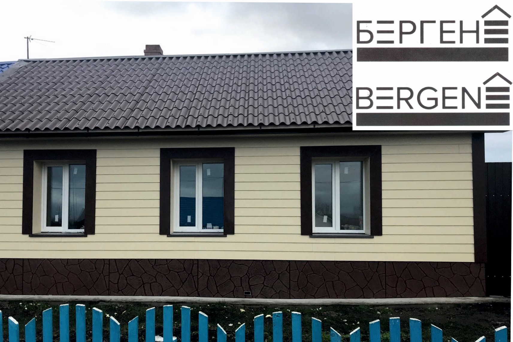 Зарегистрирован товарный знак «Берген»/Bergen для сайдинга комбината «Волна»