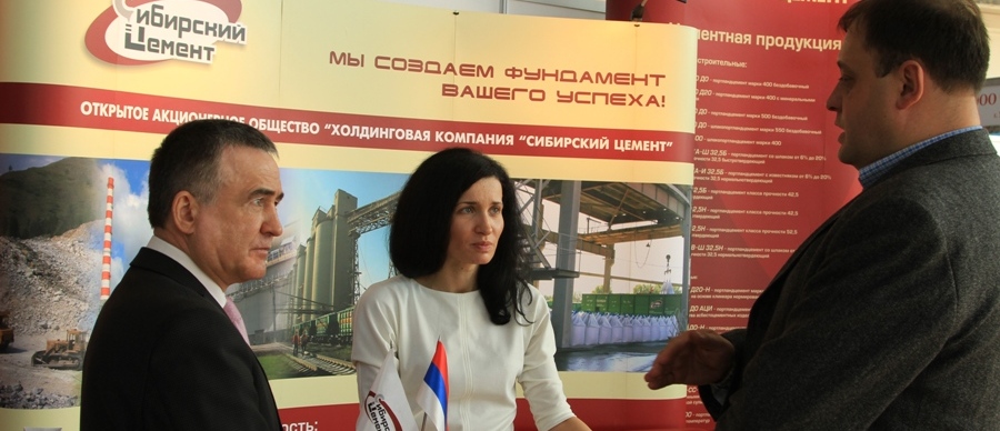 Продукция компании &laquo;Сибирский цемент&raquo; отмечена высшей наградой выставки &laquo;Стройиндустрия. ЖКХ. Энергосбережение. ТехмашЭкспо-2014&raquo;