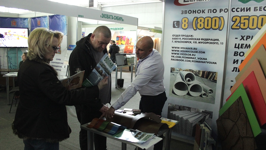 Комбинат «Волна» представил продукцию на строительной выставке в Красноярске
