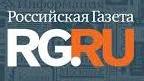 «Российская газета»