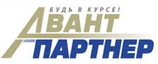 «Авант Партнер»