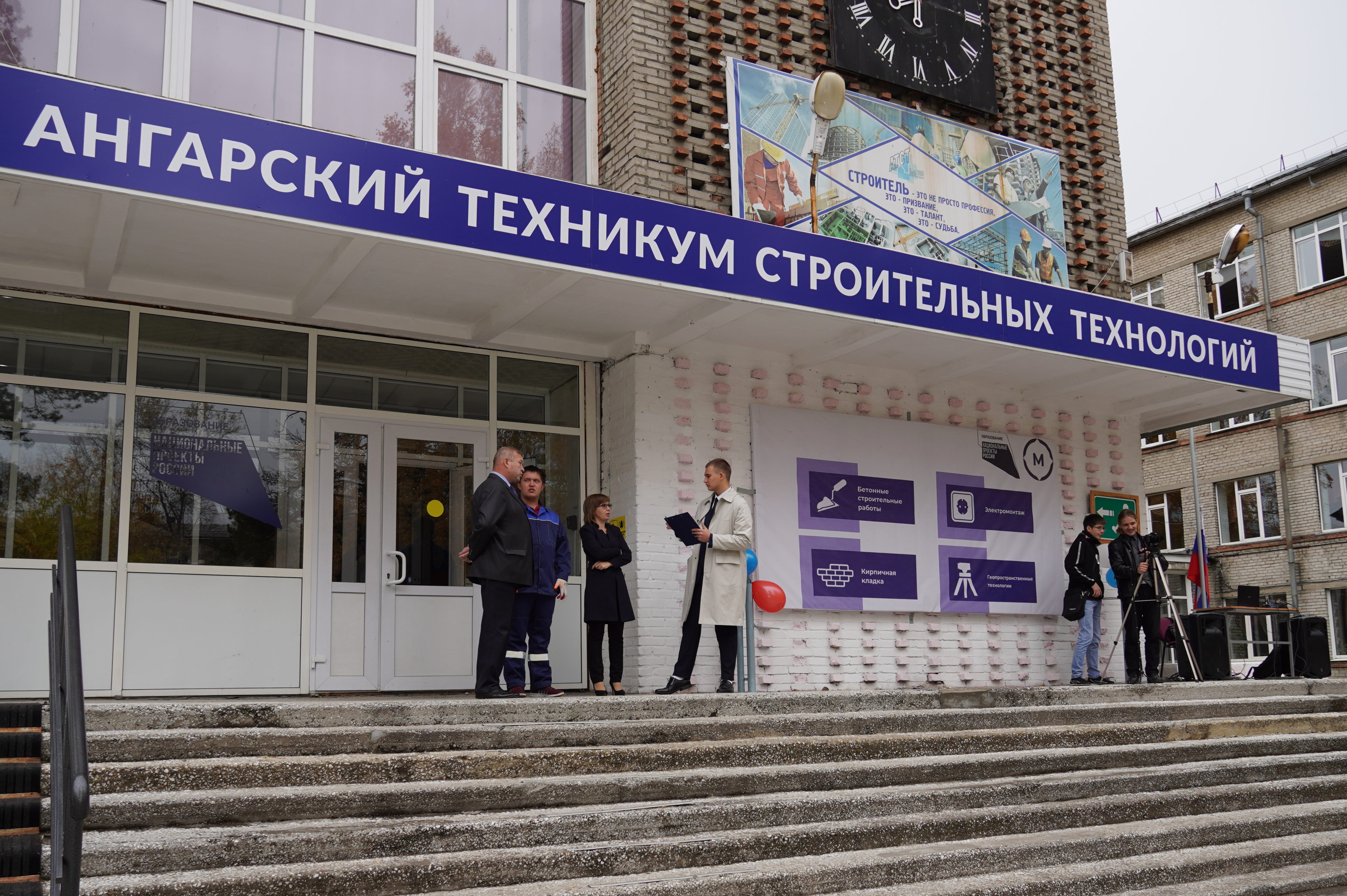 При содействии АО «Ангарскцемент» в Ангарском техникуме строительных технологий открылись новые мастерские
