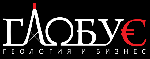 «Глобус»