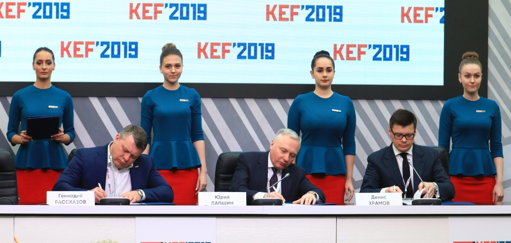 «Красноярский цемент» на КЭФ-2019 подписал четырехстороннее соглашение о реализации плана мероприятий по снижению выбросов