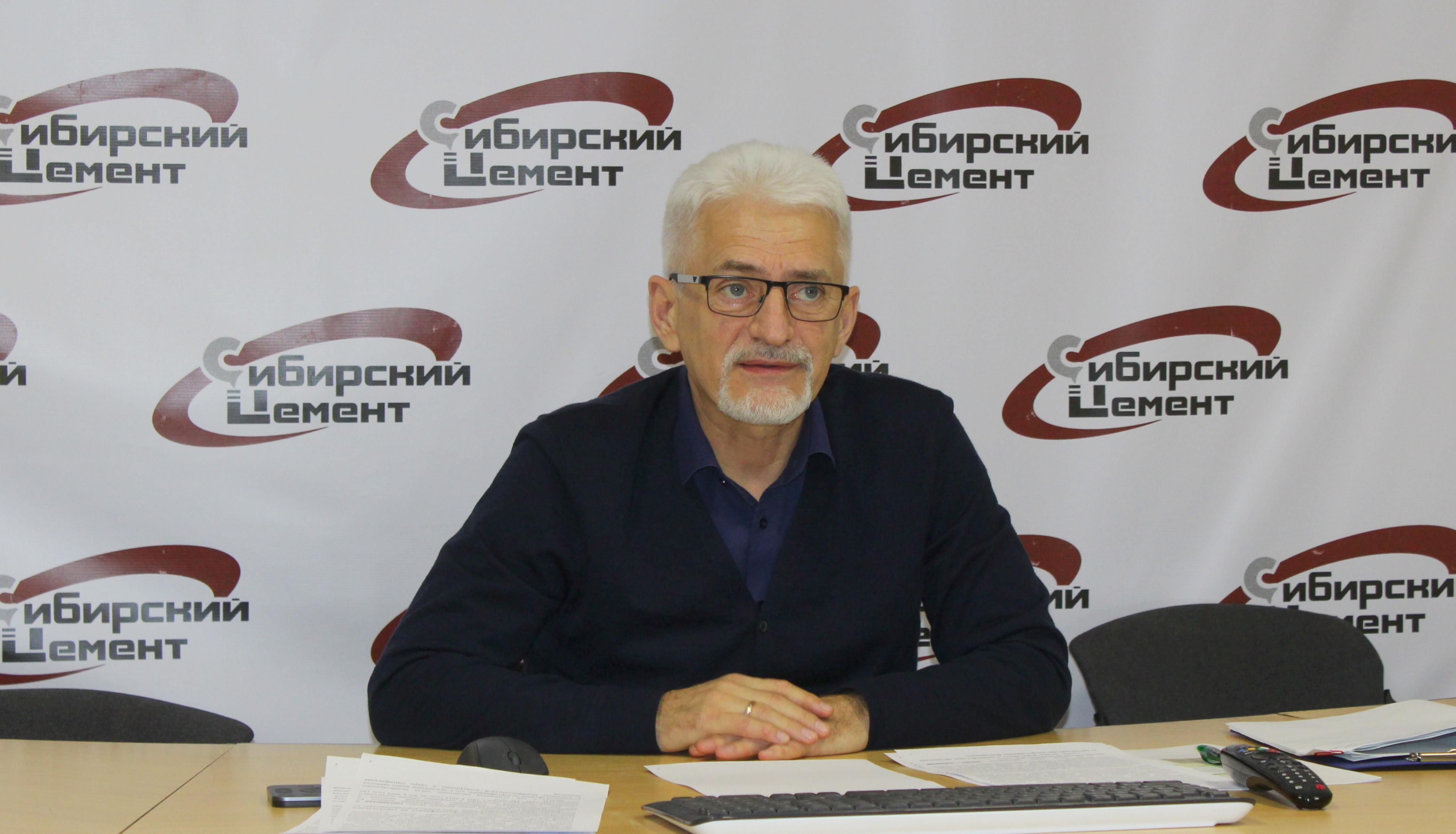 Управляющий директор АО «Искитимцемент» Владимир Скакун принял участие в конференции «Качество. Технологии. Инновации»
