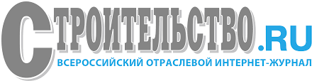 «Строительство.ru»
