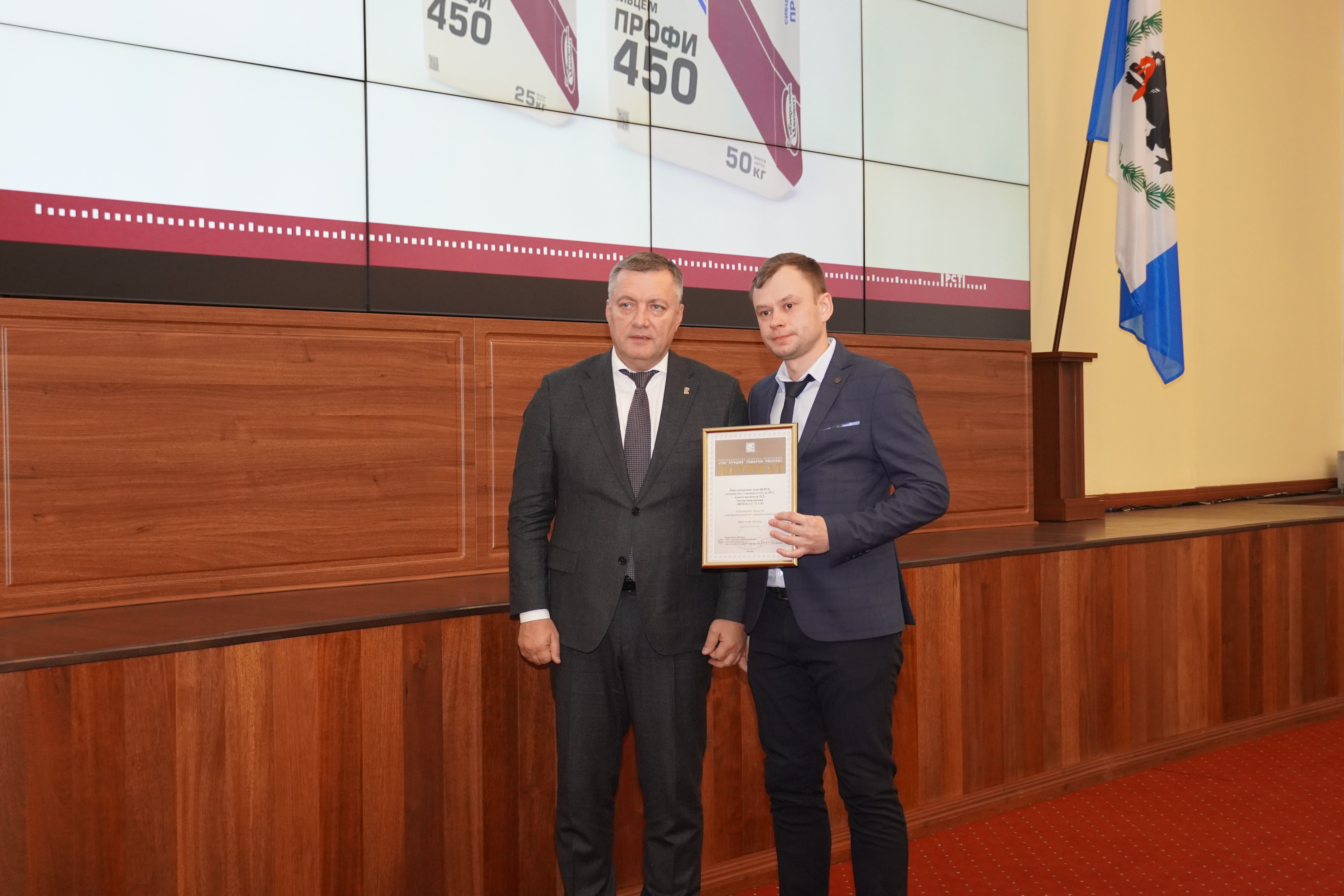 «Ангарскцемент» стал победителем конкурса «100 лучших товаров России»