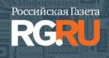 «Российская газета»