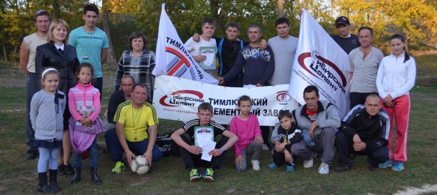 В рамках ежегодной спартакиады  Тимлюйского цементного завода состоялся  турнир по мини-футболу