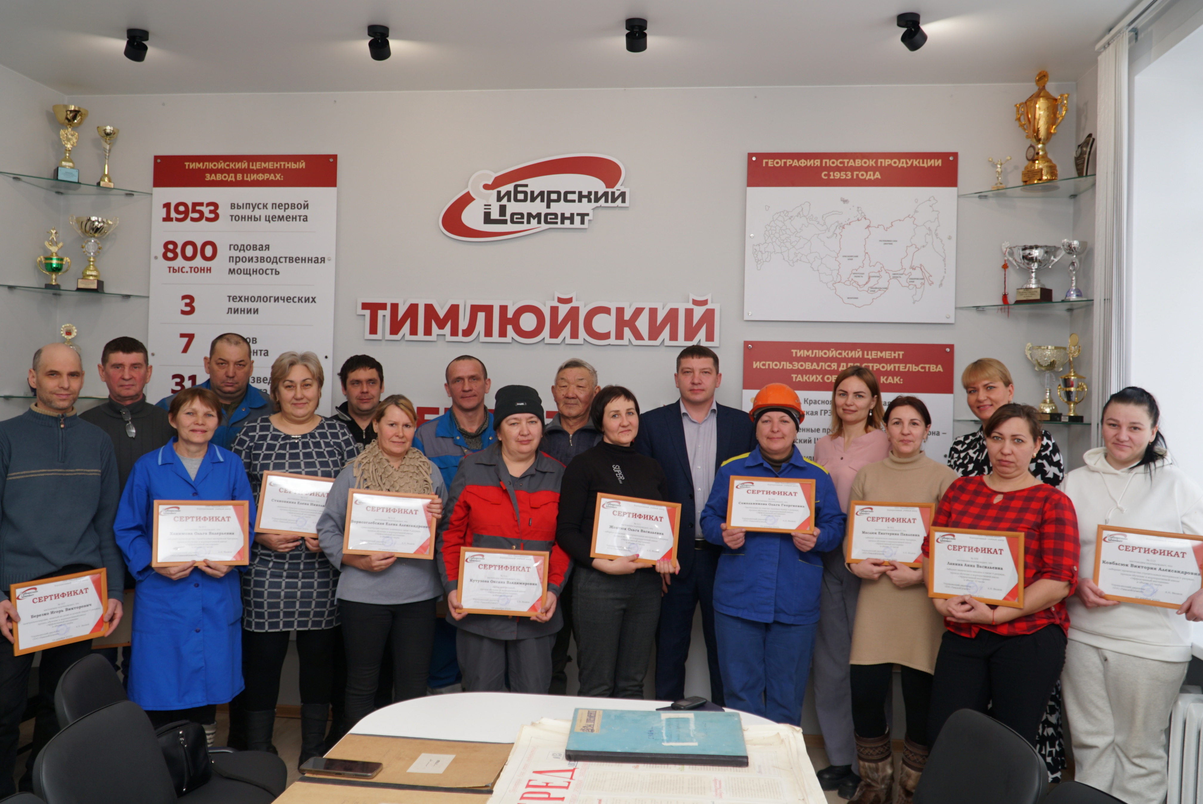 На Тимлюйском цементном заводе работает «Школа наставника»