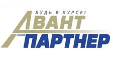 «Авант Партнер»