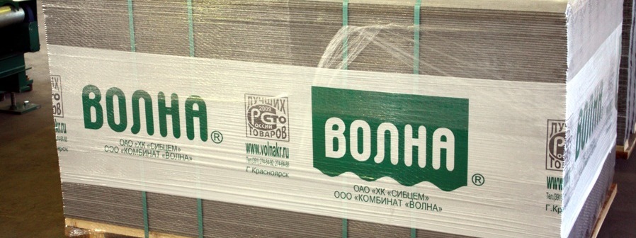 Комбинат &laquo;Волна&raquo; подвел производственные итоги за первое полугодие 2014 года