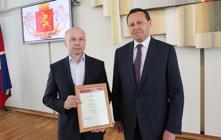 &laquo;Красноярский цемент&raquo; награжден дипломом конкурса  &laquo;Благотворитель года&raquo;