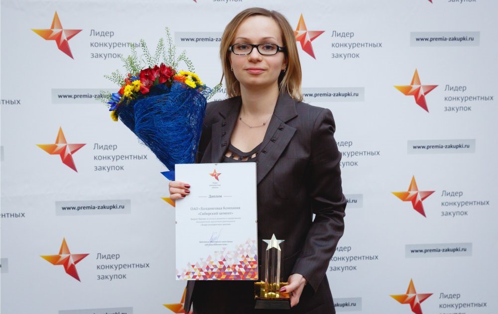 «Сибирский цемент» стал лауреатом премии «Лидер конкурентных закупок»