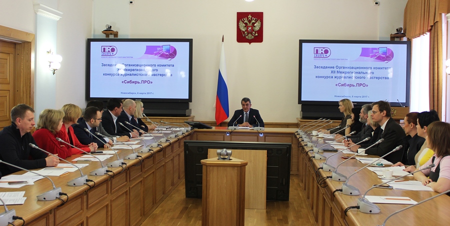 &laquo;Сибирский цемент&raquo; выступит партнером ежегодного конкурса &laquo;Сибирь.ПРО&raquo;