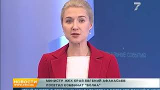 В крае планируют увеличить число «откапиталенных» крыш