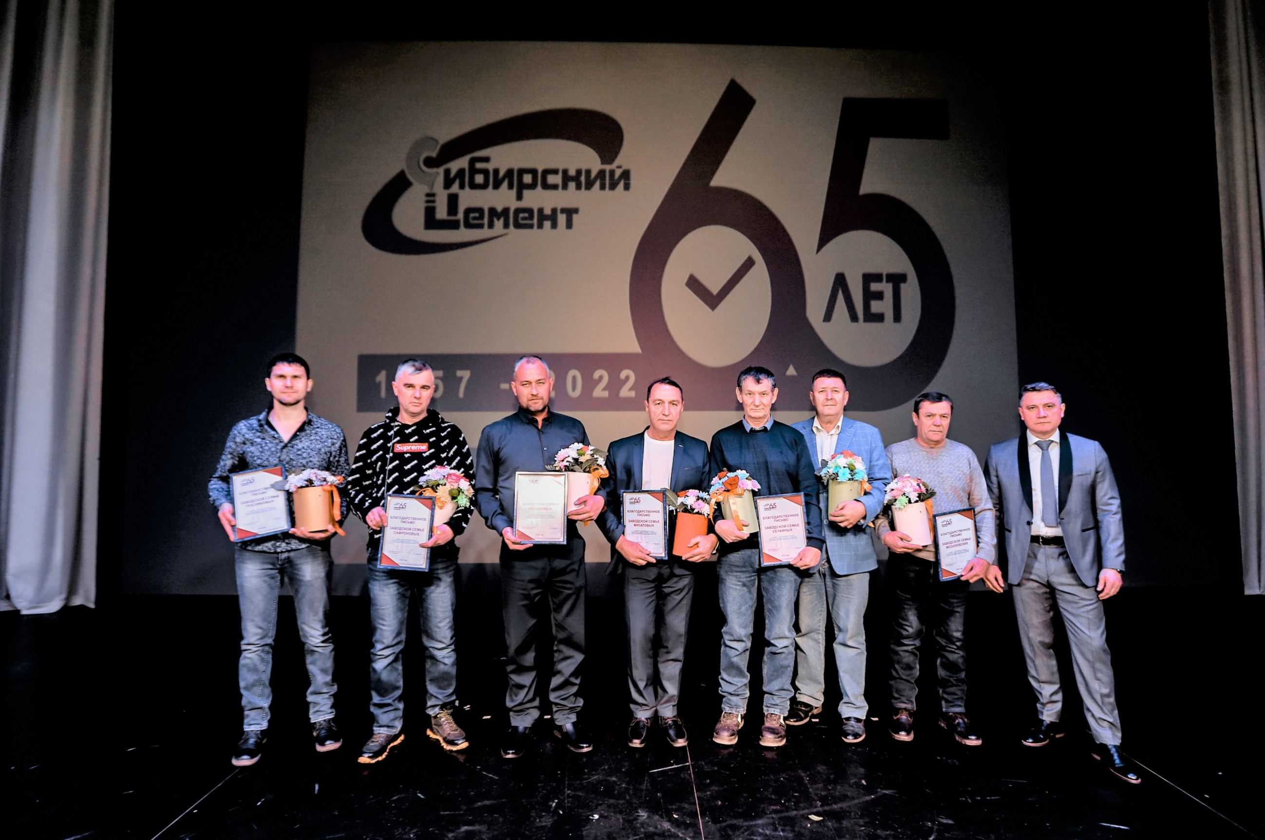 Ангарский цементно-горный комбинат отметил 65-летие