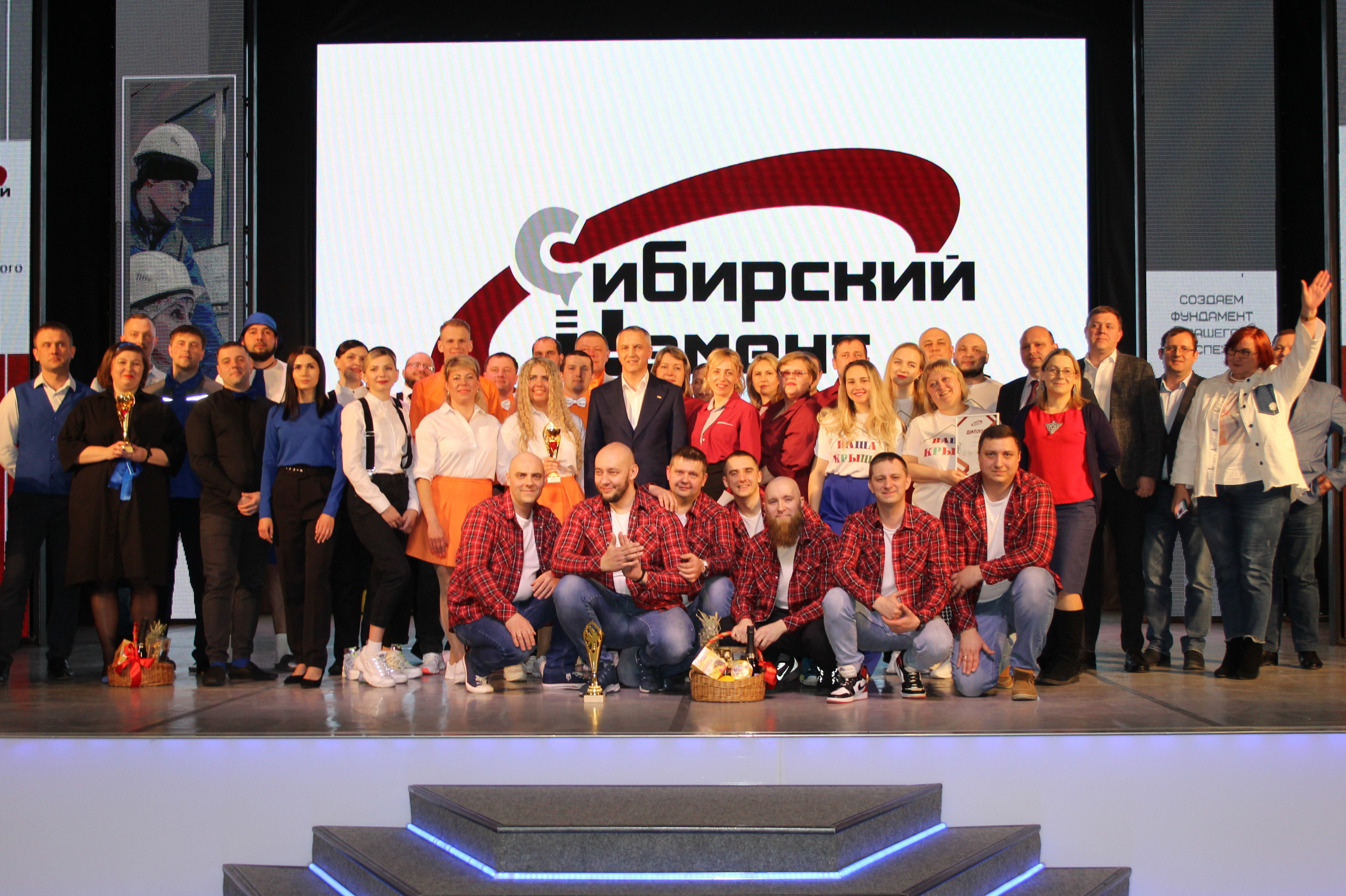 В «Сибирском цементе» прошел седьмой межзаводской конкурс «Территория профессионалов»