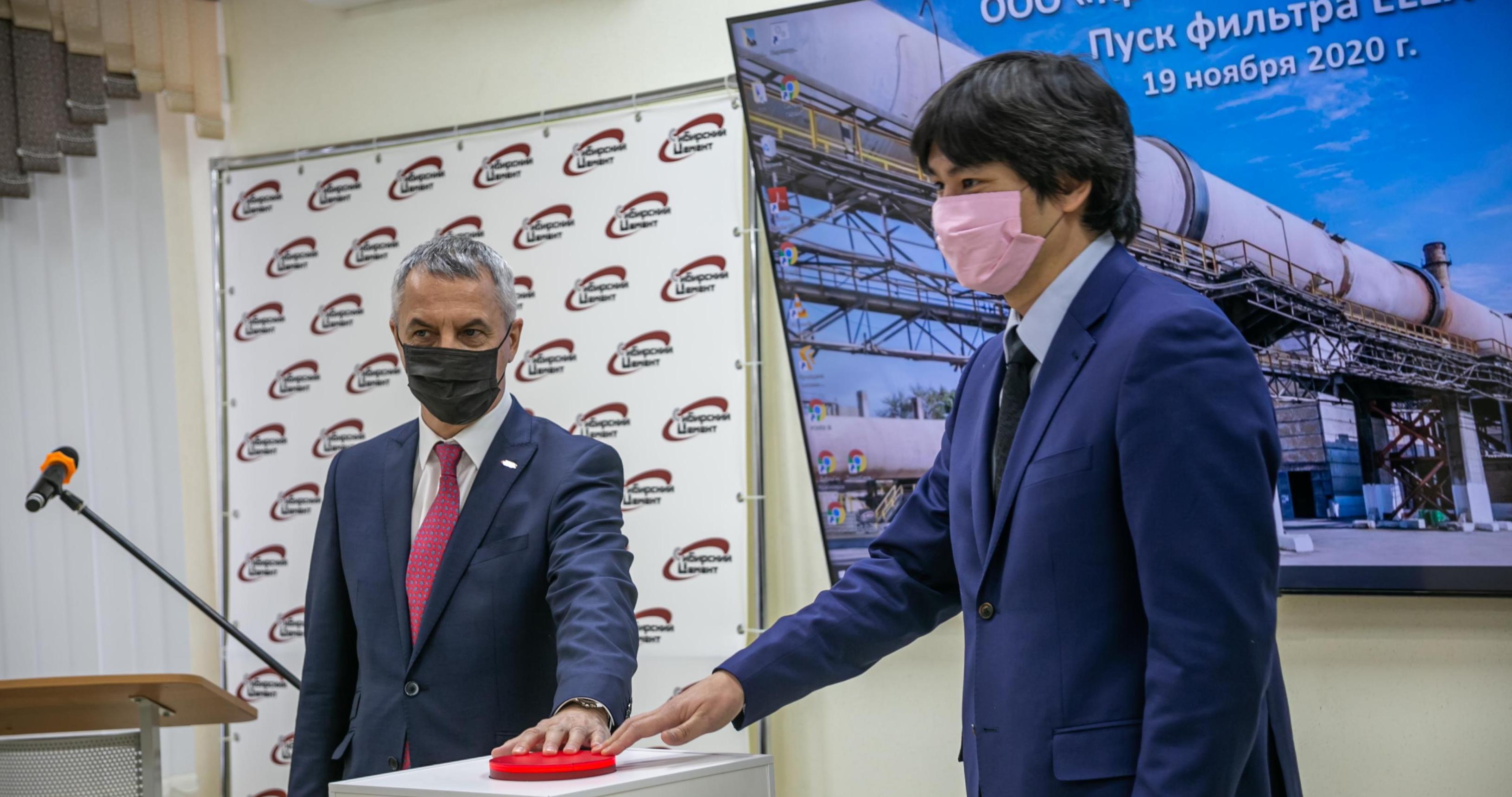 На Красноярском цементном заводе состоялся торжественный пуск в эксплуатацию нового электрофильтра