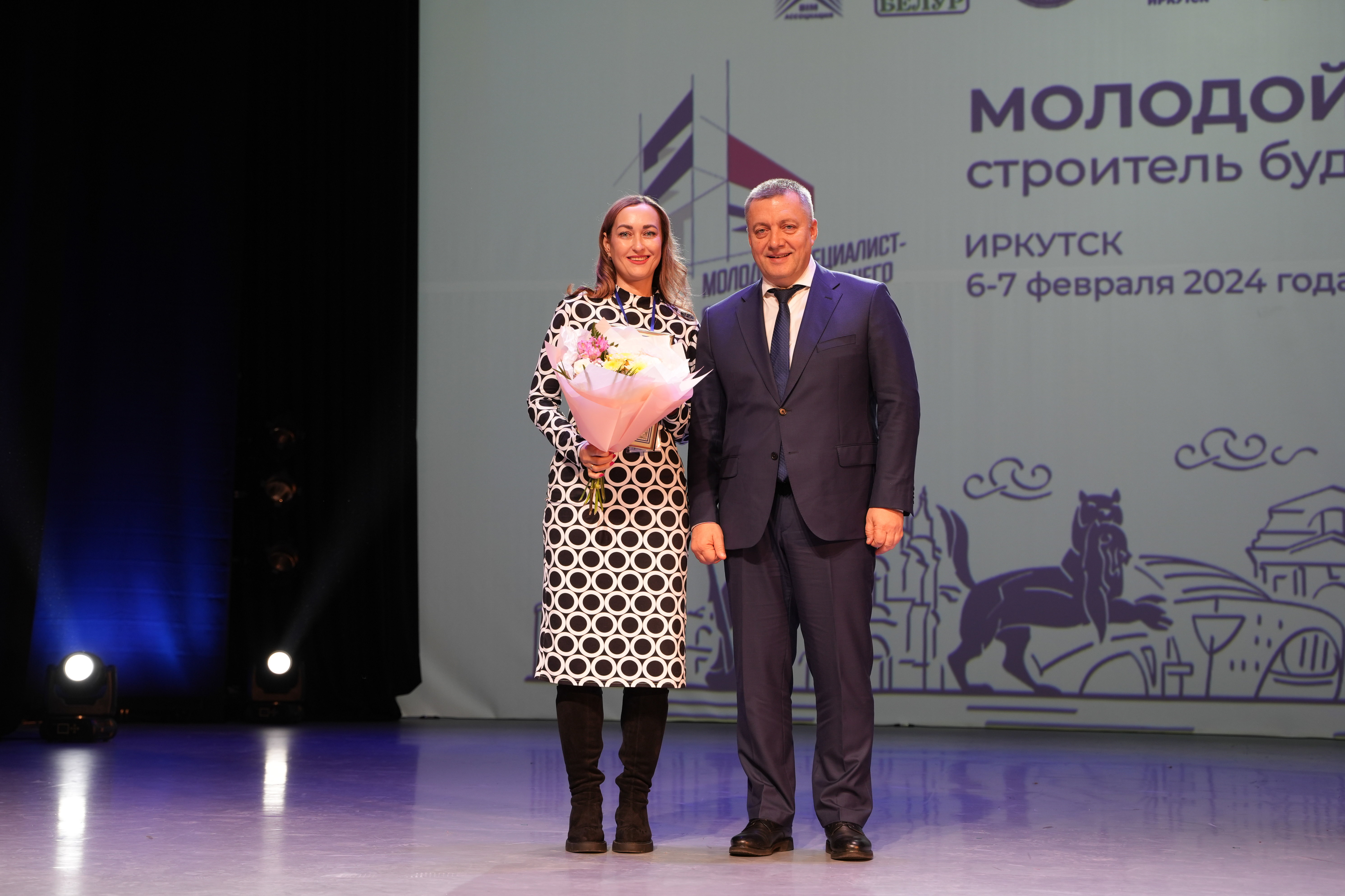 «Ангарскцемент» принял участие в форуме «Молодой специалист – строитель будущего»