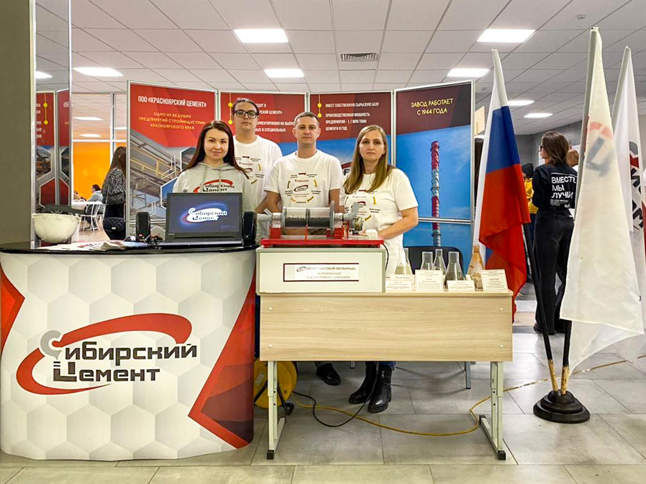 «Красноярский цемент» стал участником «Ярмарки вакансий»