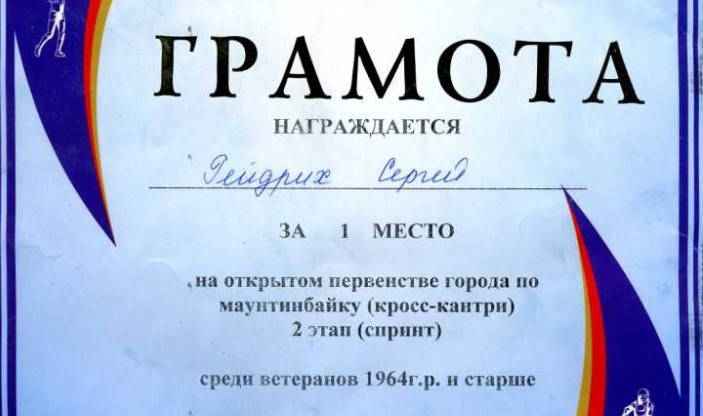Ветеран-спортсмен из &laquo;Сибцема&raquo; &ndash; первый в Сибири
