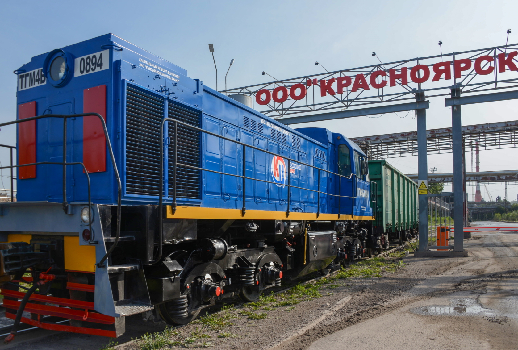 Компания «КузбассТрансЦемент» увеличила объем перевезенных грузов на 4%